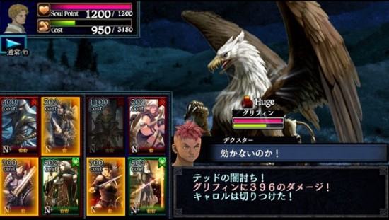 dragonsdq03