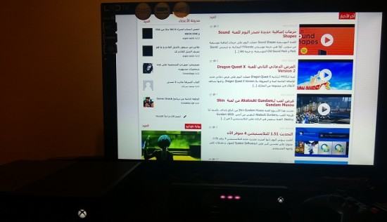 xbox-one-arabic