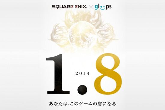 1388504043-square-enix-x-gloops