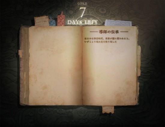 20th-Ann-Tales-Countdown_7-Days