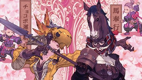 FFXIVHeavensturn