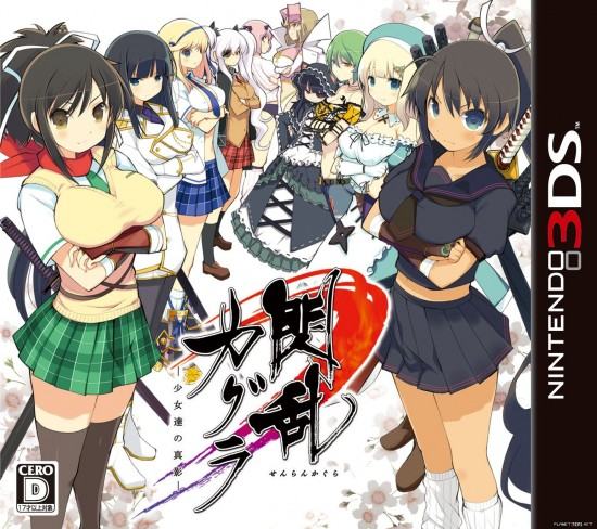 N3DS-Senran-Kagura-Cover-JPN