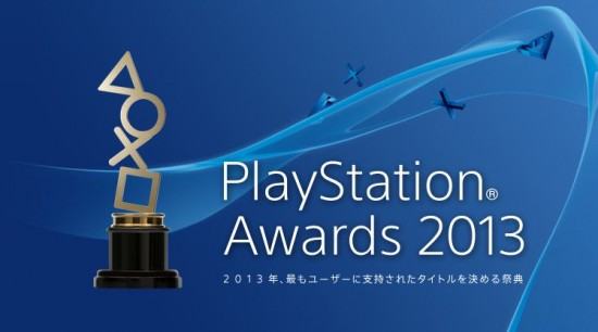 PlayStationAwards