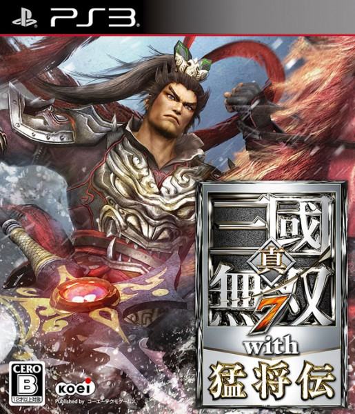 dynasty-warriors-8-with-xtreme-legends-jaquette-ME3050190776_2