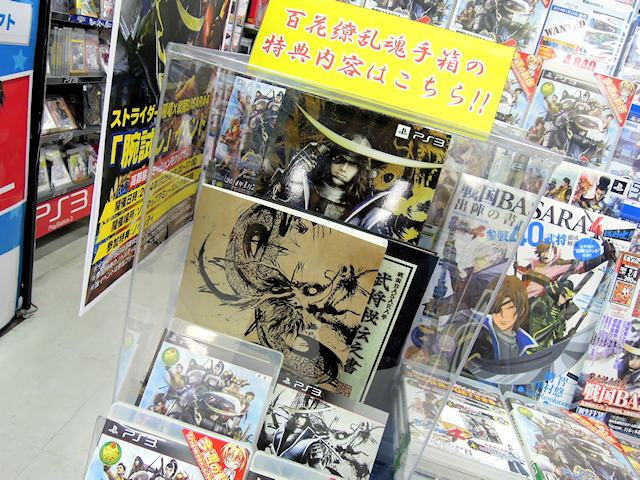 Gallery image