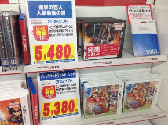 AttackonTitan_zpsf0cf7dcc