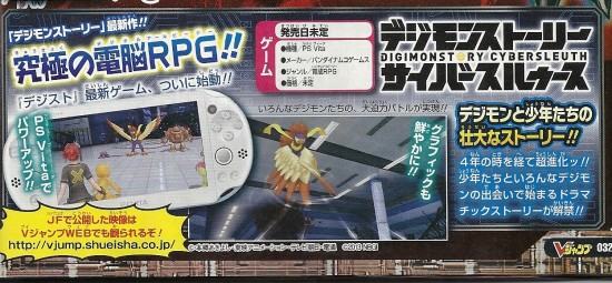 Digimon-Story-V-Jump-Scan_01-21-14