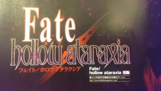 Fate-hollow-ataraxia-PSV-Scan