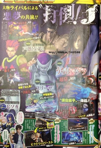 J-Stars-Scan_01-16