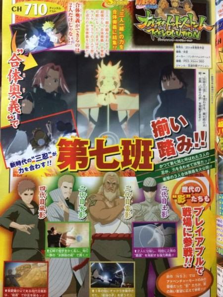 Narutimate-Rev_01-15_Scan