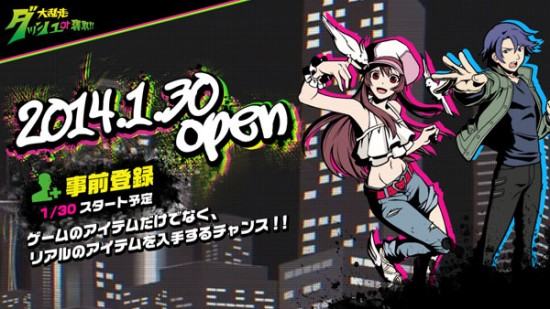 Rebellion-Run-Teaser-Site-Open