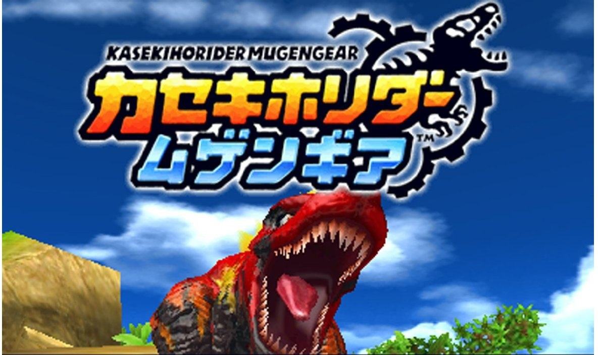 fossil-fighters-infinite-gear