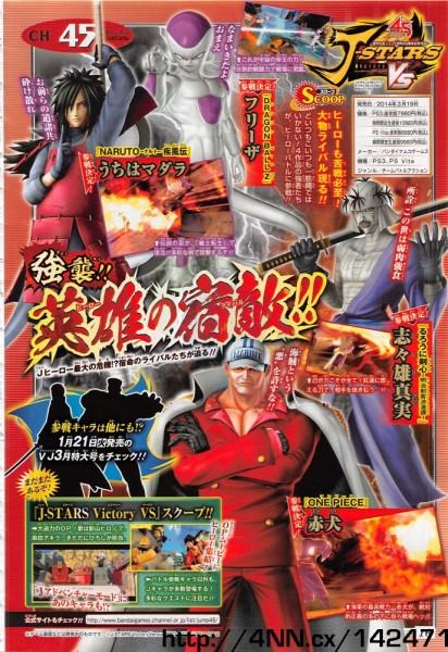 jstars