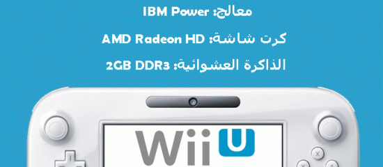 wiiu