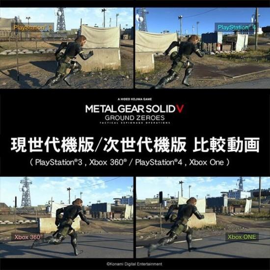 Metal Gear Solid V Ground Zeroes