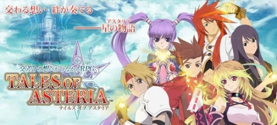Tales-of-Aseteria-Ann-600x272