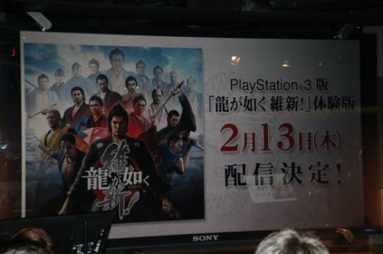 Yakuza-Ishin-PS3-Demo-Feb-13-600x399