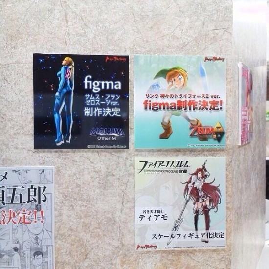 max_factory_figmas