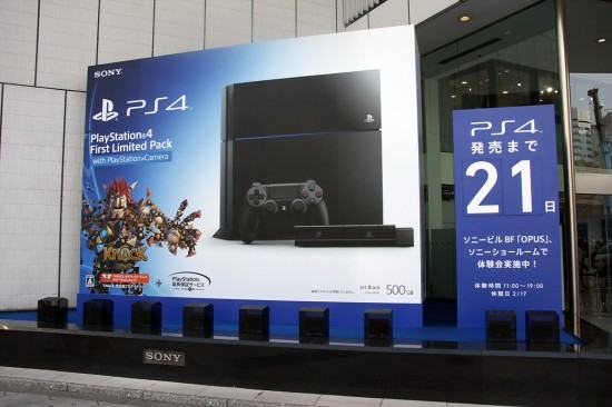ps417