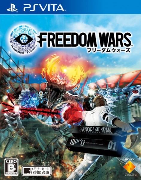 freedom_wars_boxart