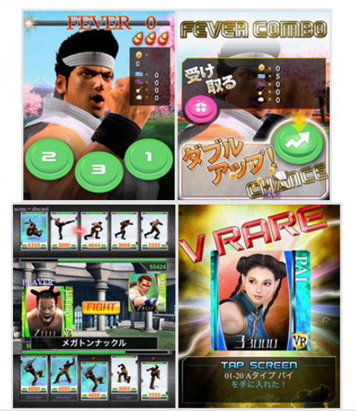 Capture