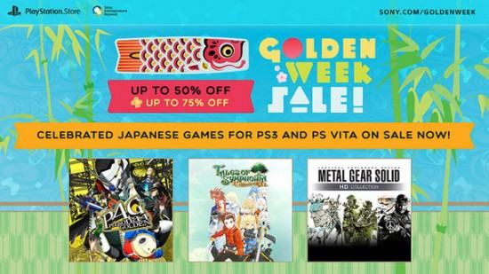 GW-PSN-Sale_04-28-14