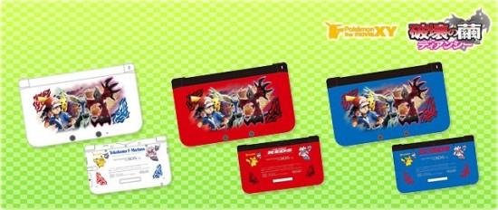 pokemon_3ds_xl