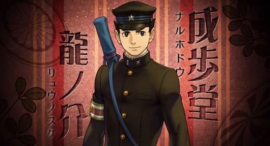 the-great-ace-attorney