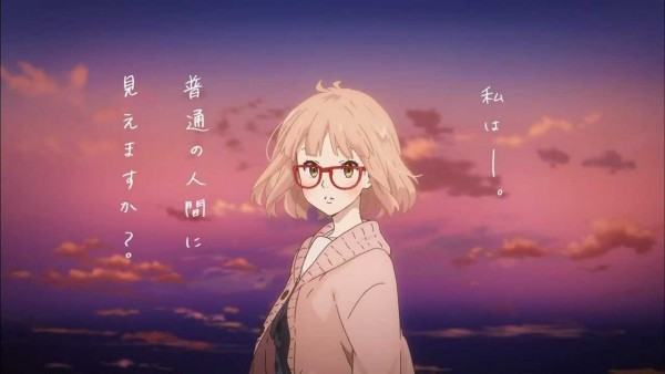 Kyoukai no Kanata