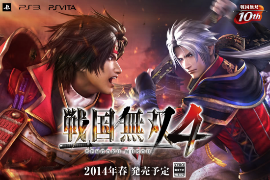 Samurai-Warriors-4[1]