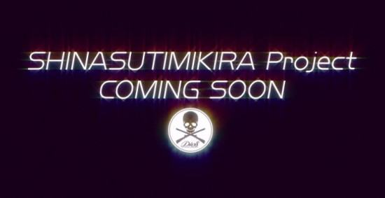 Shinasutimikira Project