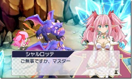 forbidden magna