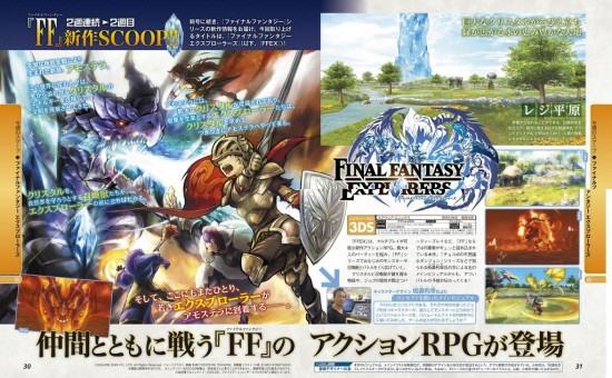 1403117252-final-fantasy-explorers-1