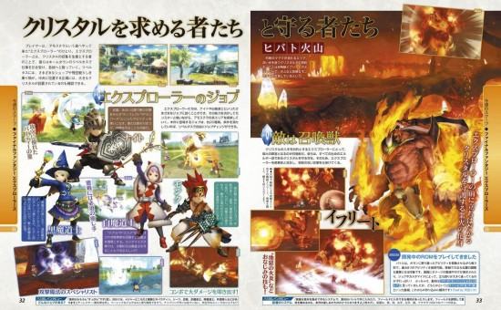 1403117252-final-fantasy-explorers-2
