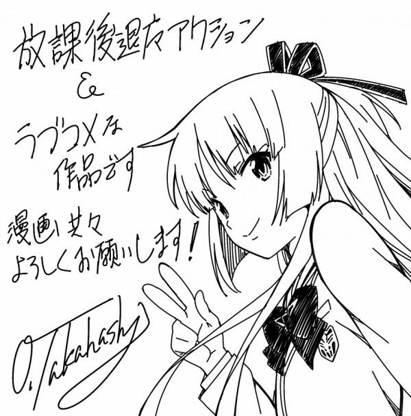 Isuca
