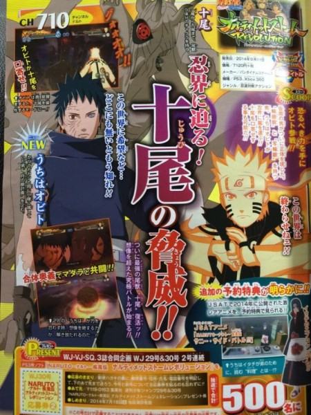 obito-naruto-shippuden-ultimate-ninja-storm-revolution-656x874