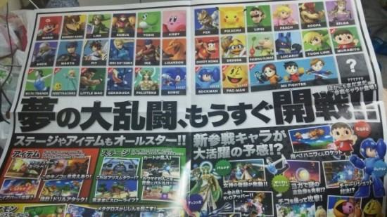 smash-bros-world-hobby-656x369