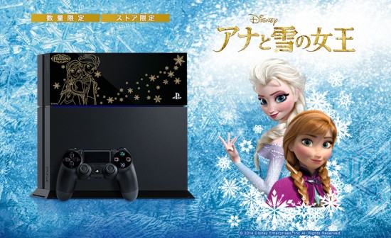 frozen-ps4-1