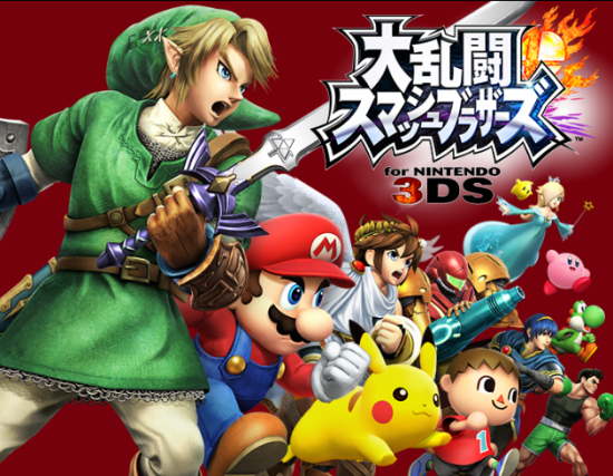 Super Smash Bros