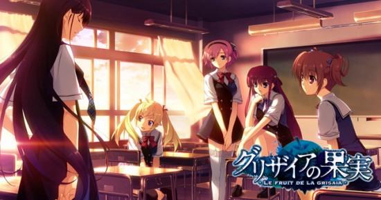 grisaia