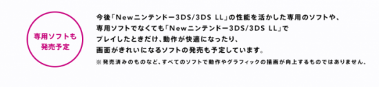 new-nintendo-3ds-notice-656x152