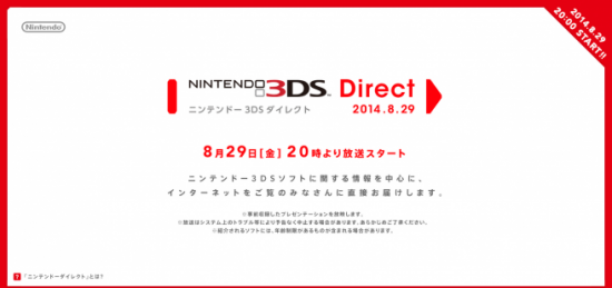 nintendo-3ds-direct-japan-656x309
