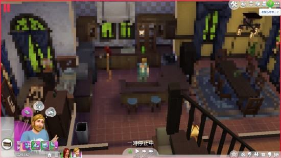 The Sims 4