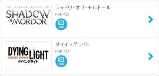 WB Games