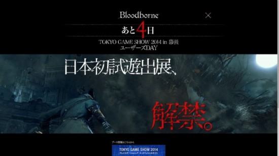 bloodborne-670x376