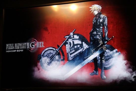 gbike