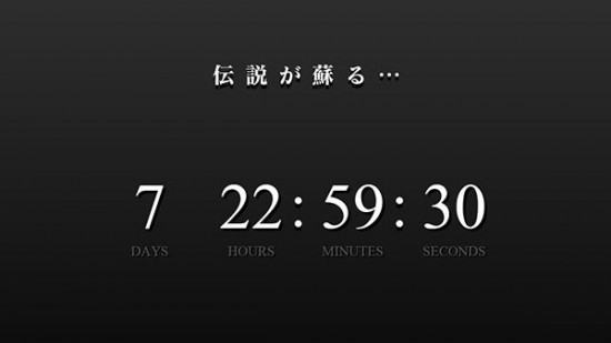 SE-Densetsu-Teaser-Site_10-30-14