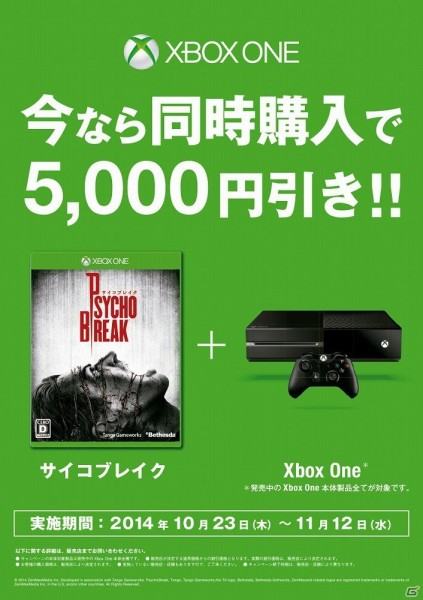 evilwithin