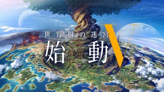 Etrian-V-Announced