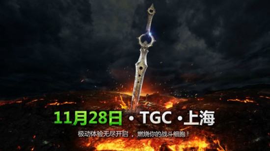Tencent-Games-IB-Teaser